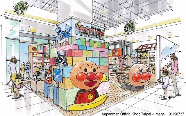 「アンパンマン」海外事業展開を開始　台湾でオフィシャルショップをオープン