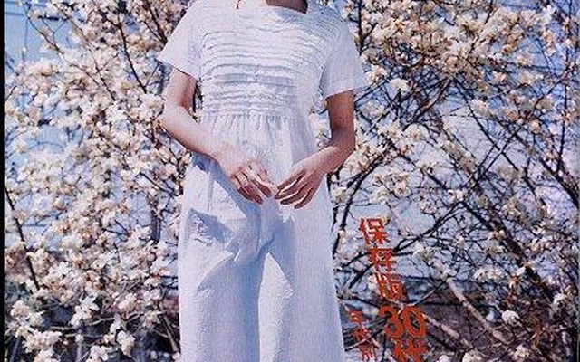【雑誌】交通違反もみ消し、あの共産党にも重大疑惑スクープ---週刊朝日