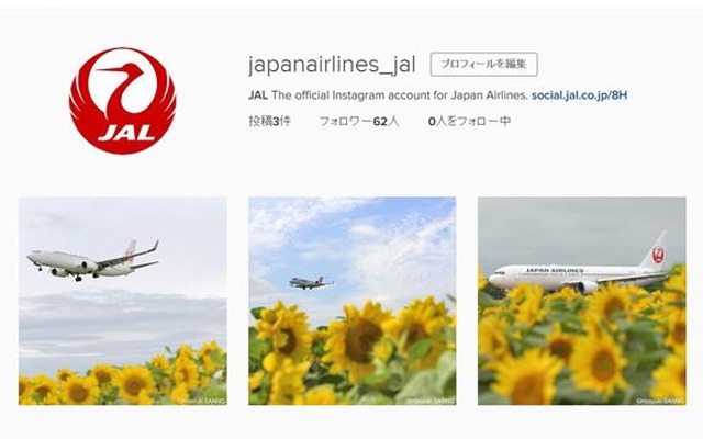 JAL公式Instagramアカウント開設（イメージ）