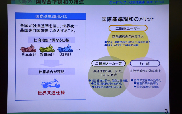 自工会二輪車特別委員会 渡部克明 副委員長（ヤマハ）。8月19日都内、二輪4社合同記者会見にて。