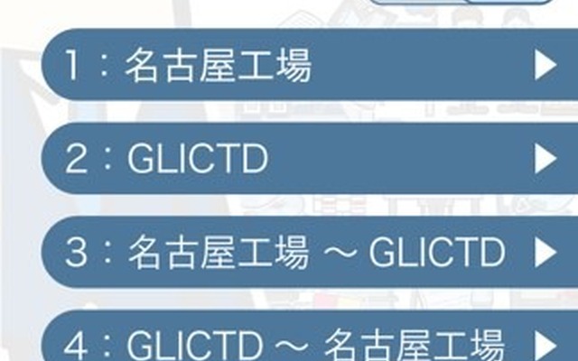 石田大成社名古屋工場で導入したITP Pon!