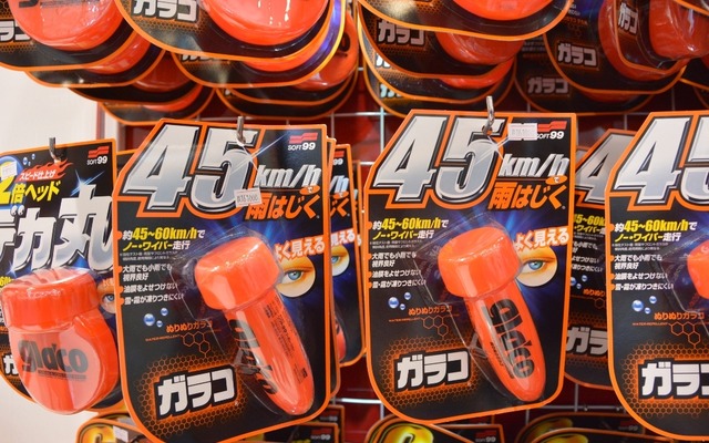 「ガラコ」を展示するソフト99ブース（ガイキンド インドネシア国際オートショー2015）