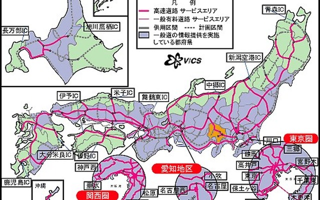 VICS空白地域、またひとつ埋まる---8割カバー
