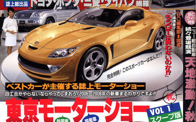 新型 スカイライン に日本人の心は残っているのか!?