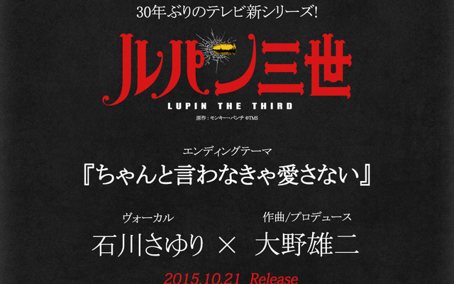 「ちゃんと言わなきゃ愛さない」（テイチクエンタテイメント）公式サイト
