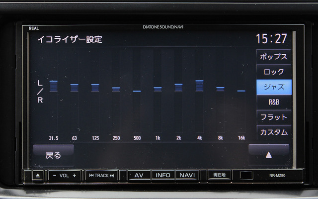 イコライザーの調整は低域から動かすのがベスト。動かしたら低域だけではなく高域側も変化するので注意する。