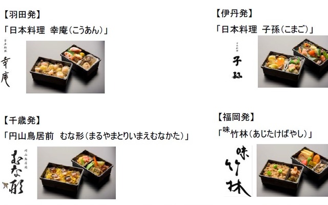 9月からのPremium GOZEN