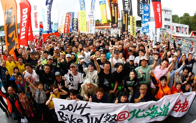BikeJIN祭り＠北海道・白老