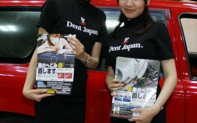 【オートギャラリー06】コンパニオン写真蔵…その92、デントジャパン続