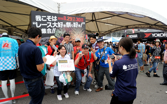 「我こそは“レース好き　祭好き！”大集合!!」イベントの様子
