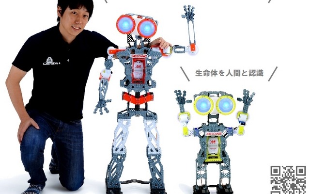 MECCANOID（メカノイド）