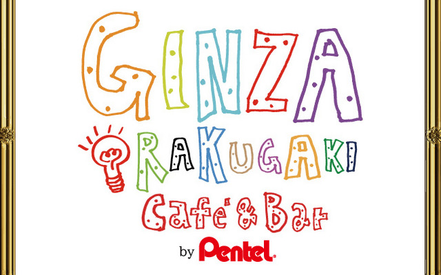 GINZA　RAKUGAKI Cafe＆Bar by Pentel