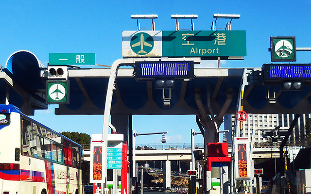 成田空港へのアクセスルート、新空港自動車道