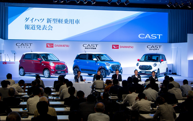 ダイハツ キャスト 発表会