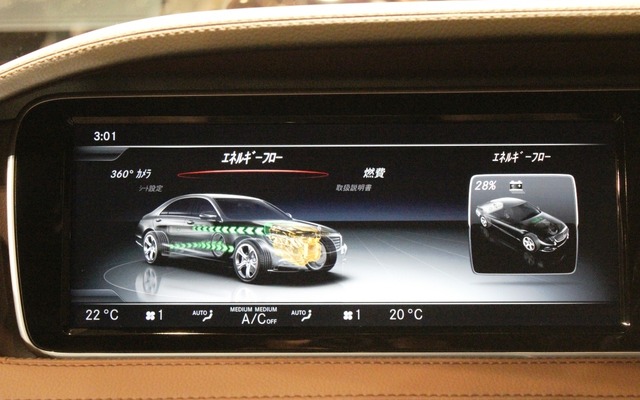 メルセデスベンツ S300h