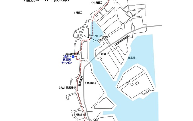 羽田空港船着場～秋葉原（万世橋）の運航を試行的に行う社会実験