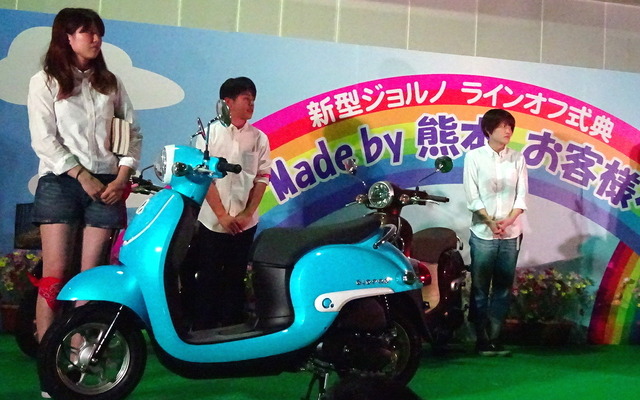 ホンダ『ジョルノ』 新モデルラインオフ式