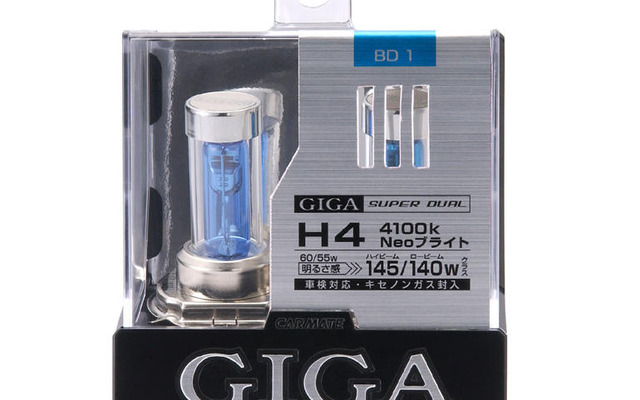 『GIGAスーパーデュアル』ハロゲンバルブの進化形…カーメイト
