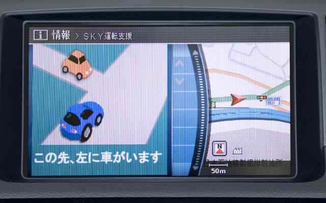 日産SKYプロジェクト　山下副社長の決断で大きく進展