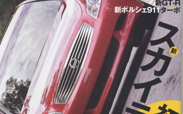 V36スカイライン・原点回帰!!