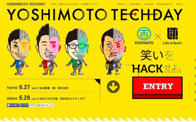 YOSHIMOTO TECH DAY