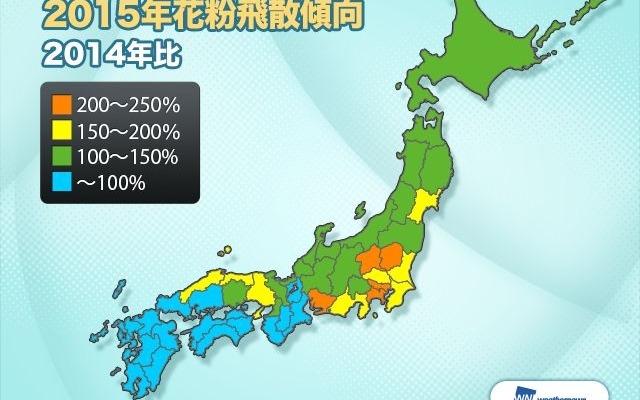 2014年花粉飛散傾向（2014年比）