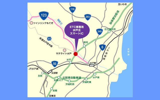 常磐道 水戸北スマートIC…本線直結型