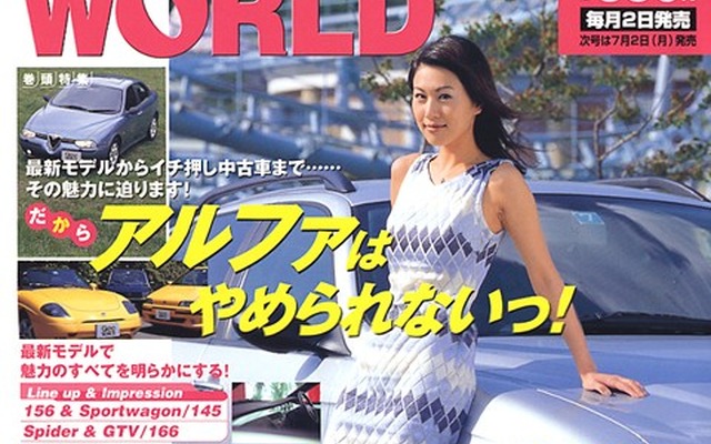 いま、中古『アルファ155』がいいワケ