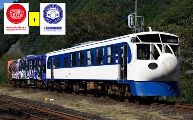 通常は予土線で運行されている「鉄道ホビートレイン」「海洋堂ホビートレイン」が、10月の2日間に限りごめん・なはり線で運行される。
