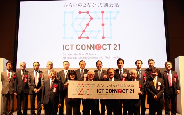 発起人・関係者登壇、ICT CONNECT 21ロゴ発表