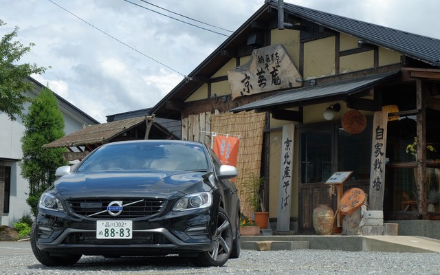 京北の蕎麦屋・京蕪庵にてボルボV60 D4 R-DESIGNと