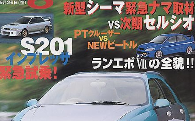 【雑誌】「レガシィに6気筒」日本発売は5月下旬---『XaCAR』