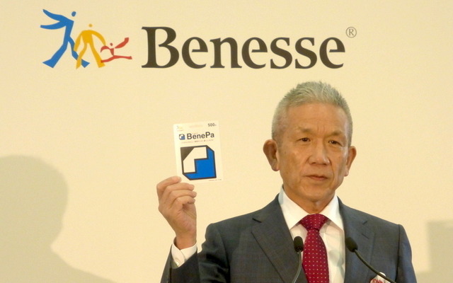 「BenePa」プリペイドカードを紹介する代表取締役兼会長の原田泳幸氏