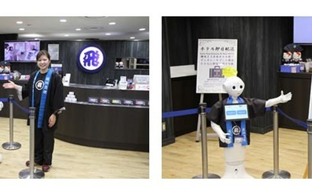 ヒト型ロボット「Pepper」を東京駅サービスセンターに配置