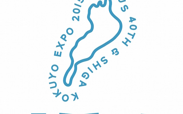 コクヨハク「Campus 40th ＆ Shiga EXPO」