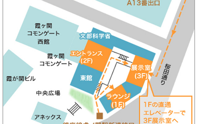 情報ひろば地図