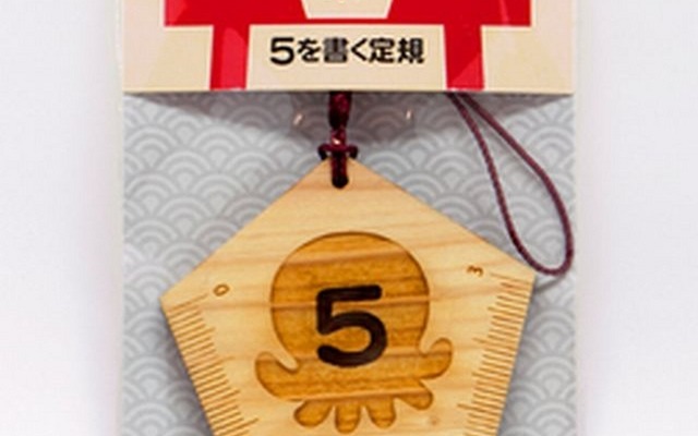 5を書く定規