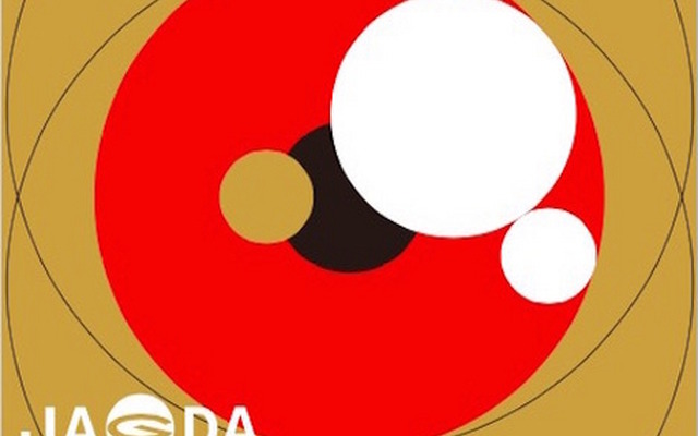 JAGDA学生グランプリ2015応募リーフレット