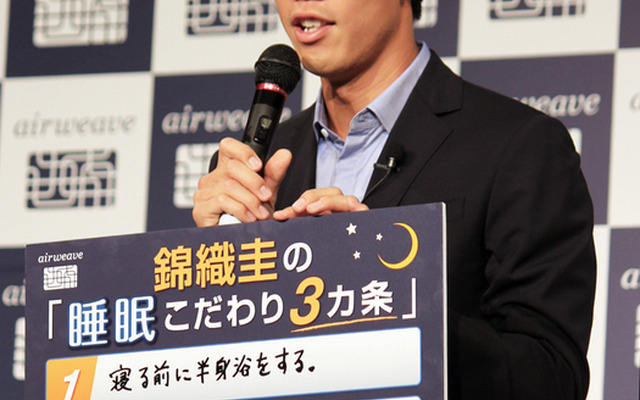 錦織圭選手が“睡眠こだわり3か条”を紹介