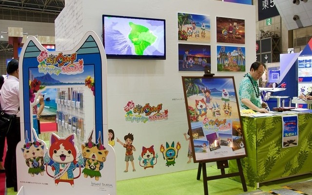 ツーリズムEXPOジャパン ハワイブース