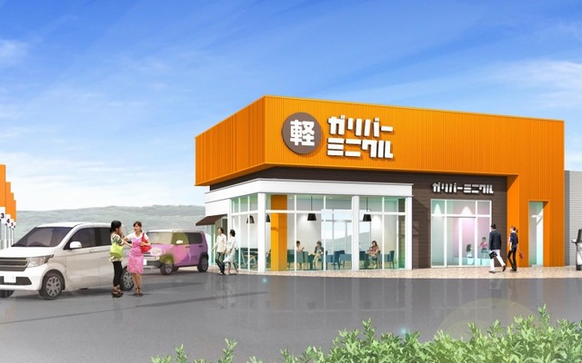 ガリバーミニクル大分大道店
