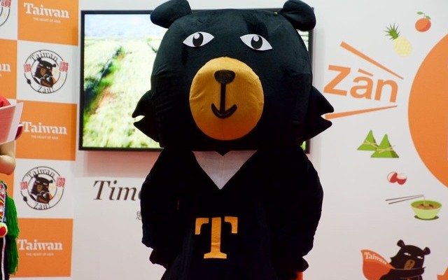 台湾固有種の台湾黒熊をモチーフにしたキャラクター「オーション」