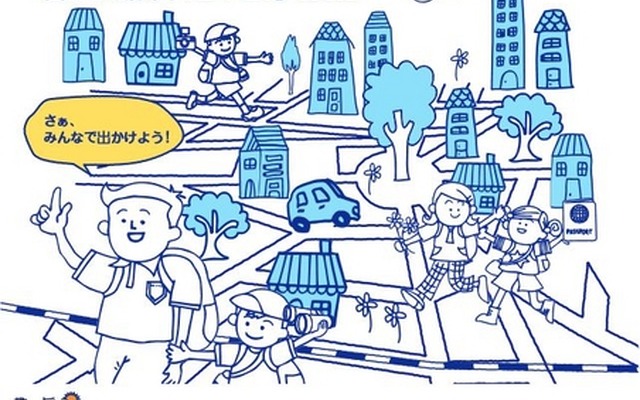 「子ども見学デー」ポスター