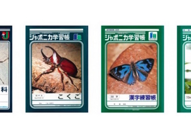 歴代1位に選ばれた4冊