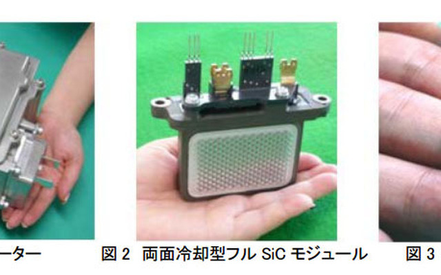 両面冷却型フルSiCパワーモジュールを適用した環境対応自動車向けインバーター