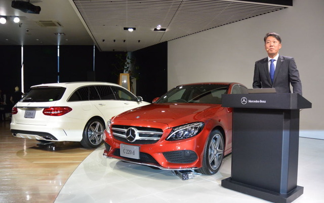 メルセデスベンツ C220d　発表会