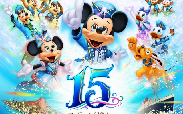 東京ディズニーシー15周年“ザ・イヤー・オブ・ウィッシュ”（c） Disney