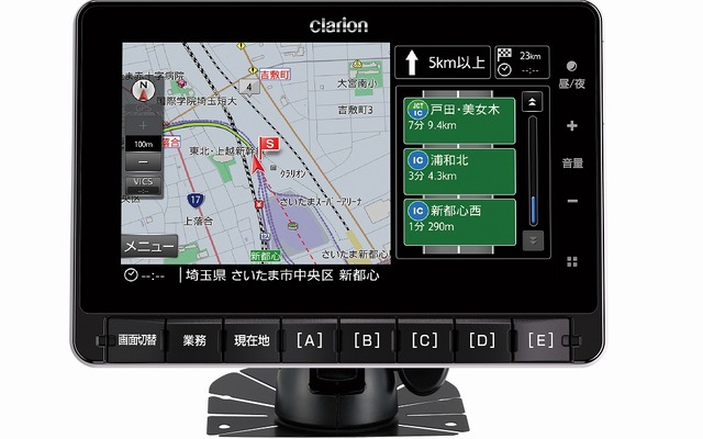 クラリオン UA-1138A