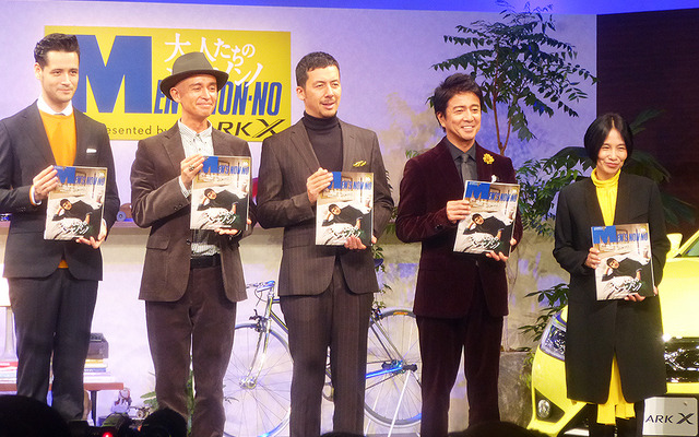 「“大人たちのメンズノンノ”特別創刊発表会」に登壇した風間トオル、桐島ローランド、マーク・パンサー、リヒトら（2015年9月29日）