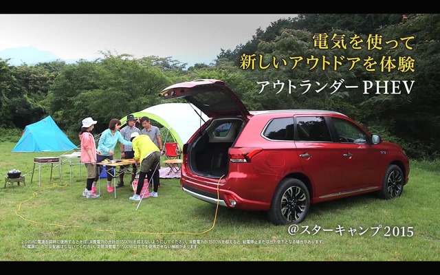 三菱 アウトランダーPHEV を使った新しいアウトドアスタイルを提案する動画を公開
